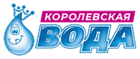 Королевская вода
