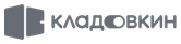 Кладовкин